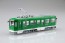 Fujimi 1/150 Snow Miku Train 2021 Version (w/Class 3300 For Standard Color) 2Car Set  , FUJ10345, by FUJIMI