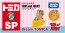 TAKARA TOMY Dream Tomica SP Tom and Jerry Jerry and Tuffy, TAK48957, by TAKARA TOMY