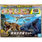 Bandai Plannosaurus Land, Sea, and Air Dinosaur Set, BAN74586, by BANDAI