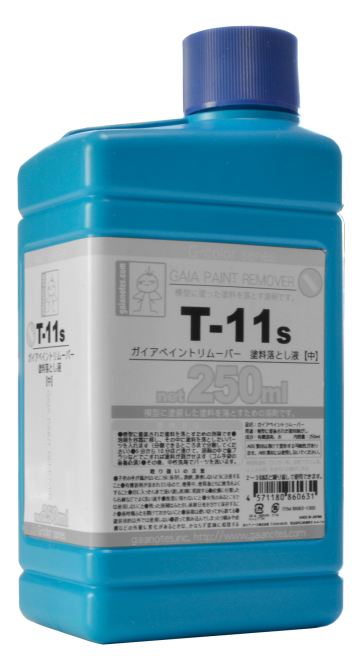 Gaianotes T-11r new paint remover R , gai60655, by Gaianotes