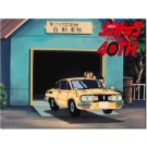 Hasegawa 1/24 What's Up Mechadoc Isuzu Bellett 1600GTR Late Model St. Sophia Jogakukan Automobile Club, HAS24279, by HASEGAWA