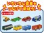 TAKARA TOMY Plarail Thomas the Tank Engine Connect and Play! Full Freight Car Collection, TAK88940, by TAKARA TOMY