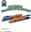 TAKARA TOMY Plarail Thomas GOGO Thomas Thomas, Annie & Clarabelle and Friends Set, TAK11036, by TAKARA TOMY