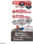 TAKARA TOMY Drift Tomica Mario Kart Drift Starter Set Mario & Standard Kart, TAK02157, by TAKARA TOMY