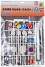 1/24 Garage & Tool Series No. 29 Road signs for urban areas (colored), FUJGT-29, by FUJIMI