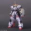 Bandai 1/144 HG GUNDAM HAJIROBOSHI , BAN04248, by BANDAI