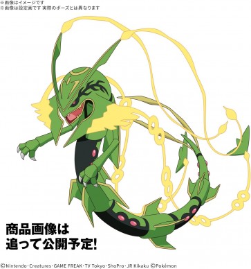 Bandai Pokemon Plamo Collection 61 Select Series Mega Rayquaza, BAN92023, by BANDAI
