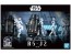 Bandai 1/12 STAR WARS R5-J2 , BAN67642, by BANDAI