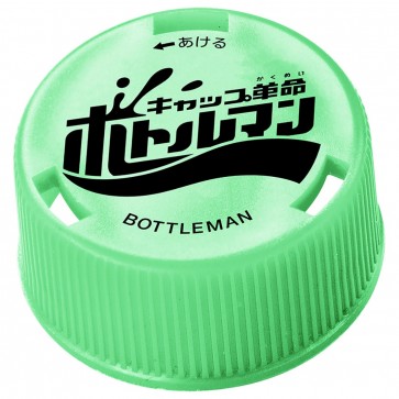 TAKARA TOMY Cap Revolution Bottleman BOT-23 Bottleman Laser Cap, TAK86779, by TAKARA TOMY