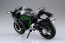 Aoshima  1/12 skynet completed model Kawasaki Ninja H2, AOS04569, by AOSHIMA