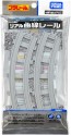 TAKARA TOMY Real Curved Rail, TAK39382, by TAKARA TOMY