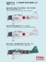 Fine Molds 1/72 IJN A6M3 Zero Fighter Type 32, FIN15047, by Fine Molds