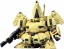 Bandai BB #216 SD THE-O, BAN40987, by BANDAI