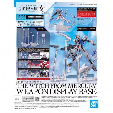 Bandai HG Mobile Suit Gundam: The Witch From Mercury Weapon Display Base, BAN42554, by BANDAI