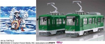 Fujimi 1/150 Snow Miku Train Series No.11 Snow Miku Train 2022 Version (For Standard Color w/3300 Class) 2 Car Set, FUJ10352, by FUJIMI