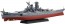 Fujimi 1/700 Ship NEXT Series № 14 IJN Battleship Yamato 1941/Completion , FUJ60352, by FUJIMI