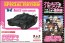 Platz 1/72 Girls und Panzer StuG III Ausf.F Kaba-san Team [das Finale Part.3 Special Package Edition]  , PLZ75496, by PLATZ