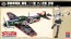 Hasegawa 1/48 THE MAGNIFICENT KOTOBUKI TAKE OFF GIRLS IN THE SKY!: INTERCEPTOR AIRCRAFT SHIDEN FIO VER.  , HAS22336, by HASEGAWA