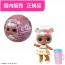 TAKARA TOMY L.O.L. Surprise! Gram Glitter  , TAK50374, by TAKARA TOMY