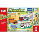 TAKARA TOMY Let's Go Play! Tomica Zoo Set, TAK97697, by TAKARA TOMY