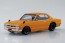 Aoshima 1/32 Raku-Pla Snap Kit No.16CU-BN Nissan C10 Skyline 2000GT-R Custom Wheel (Brown), AOS01701, by AOSHIMA