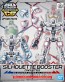 Bandai SD GUNDAM CROSS SILHOUETTE: SILHOUETTE BOOSTER (WHITE) , BAN76156, by BANDAI