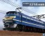 Aoshima 1/45 Train museum OJ JNR Class EF66 Late Type , AOS54079, by AOSHIMA