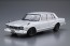 Aoshima 1/24 Nissan PGC 10 Skyline 2000 GT-R '70 plastic kit , AOS53461, by AOSHIMA