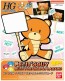 Bandai 1/144 HGPG Petit Guy Rusty Orange & Placard   Plastic Kit, BAN78446, by BANDAI