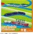 TAKARA TOMY Plarail Let's Run Cool with 20 Layouts! DX Rail Kit, TAK01280, by TAKARA TOMY