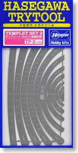 Hasegawa  Template set (curve), HASTP2, by HASEGAWA