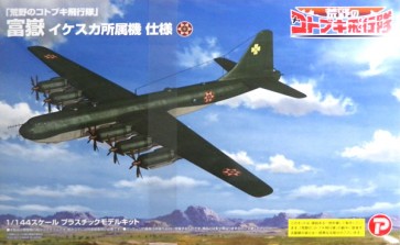 Platz Plex 1/144 THE MAGNIFICENT KOTOBUKI: FUGAKU IKESUKA VER.  , PLZ57089, by PLATZ