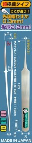 ALEC Shokunin Katagi Precision Tweezers - BILL 0.3 width (Ultra-fine type), ALC13133, by ALEC