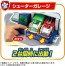 TAKARA TOMY Paw Patrol Clean Up! Sound Adventure Bay, TAK54408, by TAKARA TOMY