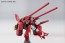 1/144  G - Self Assault Pack Equipped Type  BANDAI Plastic kit, BAN64212, by BANDAI