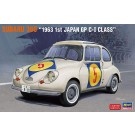 Hasegawa 1/24 Subaru 360 "1963 1st Japan GP C-1 Class"  , HAS04652, by HASEGAWA