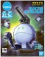 Bandai Haropla Ball Haro , BAN53447, by BANDAI