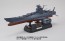 Bandai 1/1000 Space Battleship Yamato 2199 Cosmo Reverse Ver. , BAN43637, by BANDAI