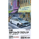 TOMYTEC 1/35 MC004 Cedric / Gloria van standard , TMT62350, by TOMYTEC