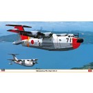 Hasegawa 1/72 ShinMaywa PS-1 Kai (US-1)  , HAS23710, by HASEGAWA