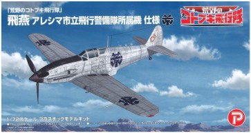 Platz Plex 1/72 THE MAGNIFICENT KOTOBUKI: HIEN ALESHMA VER.  t, PLZ57041, by PLATZ