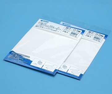 Wave Plastic Sheet [White] Thickness: 0.1 mm B 5 size 2 pieces , WAV22810, by WAVE