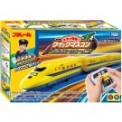 TAKARA TOMY Plarail You're the Driver! Quick Mass Con 923 Series Doctor Yellow T5 Formation, TAK98133, by TAKARA TOMY