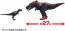 TAKARA TOMY Adventure Continent Ania Kingdom Big Ania Dark Flame (Tyrannosaurus), TAK03109, by TAKARA TOMY