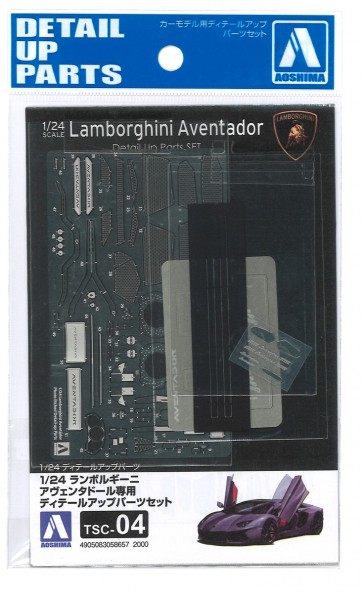 Aoshima 1/24 Super Car Series No.TSC-03 LAMBORGHINI AVENTADOR LP700-4 DETAIL UP PARTS SET  , AOS58657, by AOSHIMA