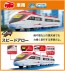 TAKARA TOMY Plarail: Connect and Get Excited! Plarail Best Selection Set, TAK82838, by TAKARA TOMY