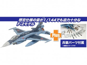 Platz 1/144 Air Self-Defense Force Fighter F-2A Kai Weapon Equipment, PLZ89868, by PLATZ
