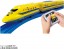 TAKARA TOMY Plarail You're the Driver! Quick Mass Con 923 Series Doctor Yellow T5 Formation, TAK98133, by TAKARA TOMY