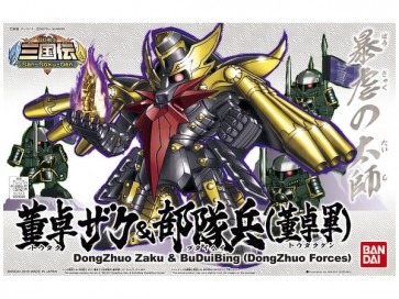 Bandai BB DongZhuo Zaku & BuDuiBing (DongZhuo Forces) , BAN40297, by BANDAI