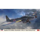 Hasegawa 1/72 Hasegawa Limited Series KUGISHO P1Y2 ATTACK BOMBER GINGA TYPE 16 762ND FLYING GROUP  , HAS23239, by HASEGAWA